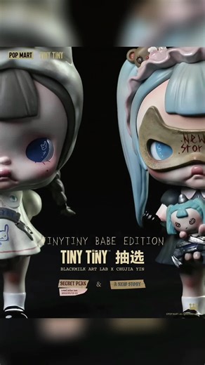 TINYTINY: Discover the New Story of Designer Toys