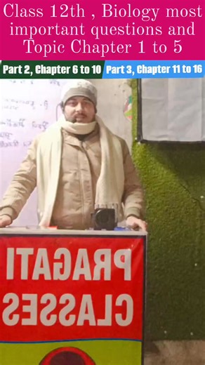 Class 12th, Biology most important questions and Topics,Chapter 1 to 5 👇❣️🫶🥰 | Pragati Classes