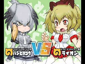 Kemono Friends FIGHT | Shoebill - Arcade Playthrough #FightingGames #KemonoFriends