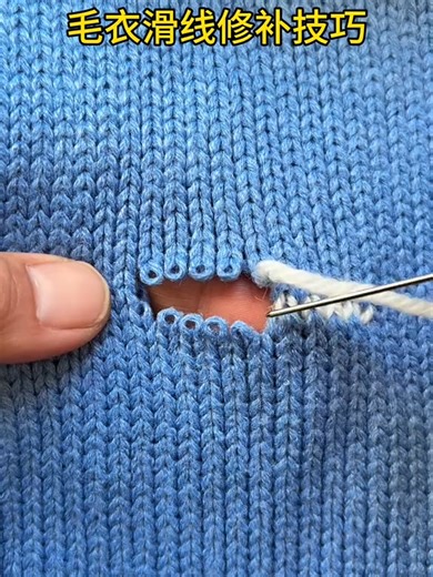 Repairing Old Sweaters: A Complete Guide