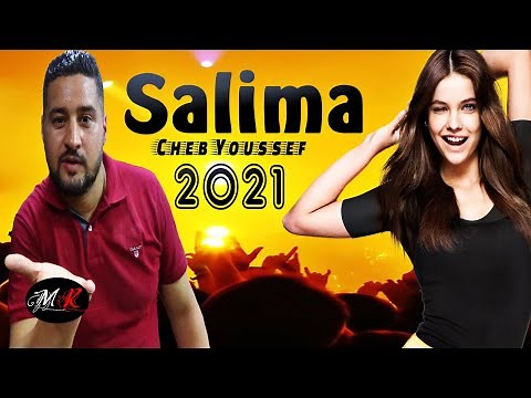 Live Jadid Aghani Ray Cheb Youssef Music Rai Live اغاني راي