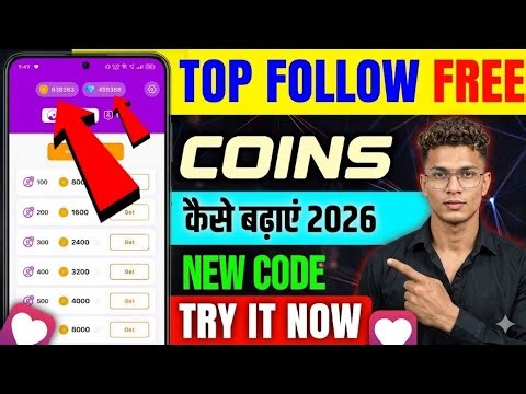 Top Follow App Free Coins 💰 Top Follow App Unlimited Coins ✅ top follow app me coins kaise badhaye 🔥