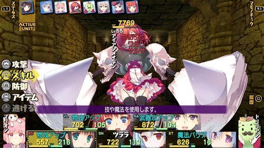 43：アイアンメイデン