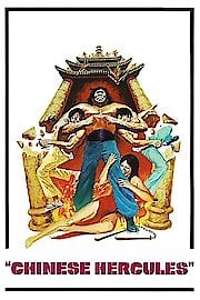 Chinese Hercules