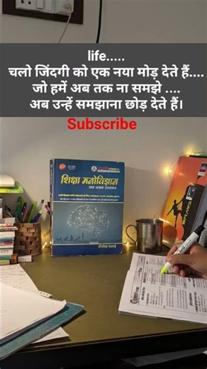 Motivational Quotes 📝#shorts #shortsfeed #youtubeshorts #motivation #upsc #ssc #viralvideo #study