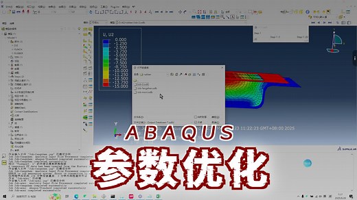 isight软件基本介绍及页面讲解快速入门（适合新手小白）