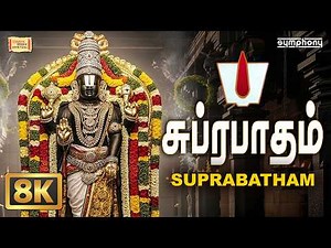 Suprabatham | 8K Video | சுப்ரபாதம் | Sri Venkateswara Suprabatham | Original Video