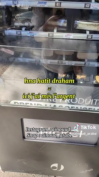 Apprendre le dialecte algérien avec Ainoud