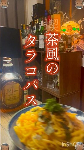 思い出の味タラコパスタ🍝 #パスタ #簡単レシピ #cooking #たらこ