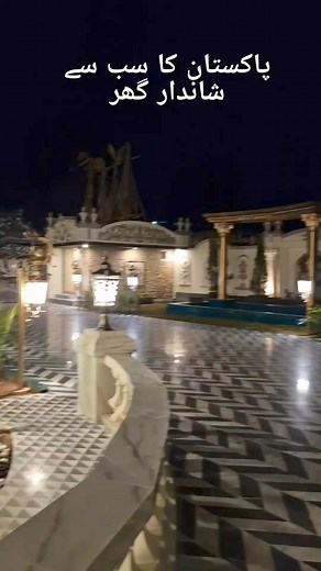 29K views · 600 reactions | Biggest House of Pakistan | Apna Ghar.PK | Facebook