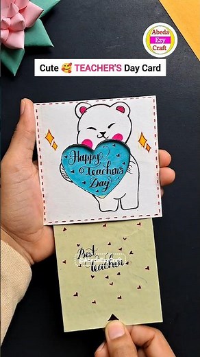 Teacher’s Day Card Idea ♥️| Teacher’s Day Gift Ideas #teachersdaycard​ #diy #teachersday​