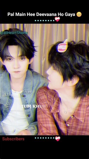 🌝Pal Mein Hee Deevaana Ho Gaya 😜 [To my shore]#bl #cdrama #shorts