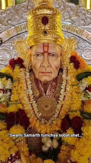 #subscribe #swami #like #views #youtubeshorts #shorts #viral #song #viralvideo #trending #shortvideo