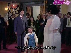 Janitou ya manina-La chanson