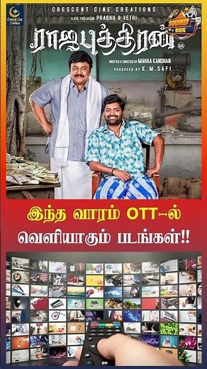 This Week’s OTT Releasing Tamil Movies! 📺🔥 | Full List & Platform Details