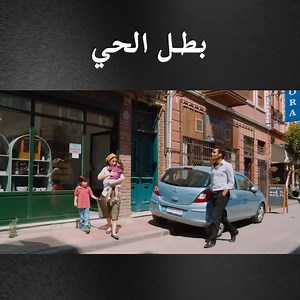 1M views · 10K reactions | اشترى دواء للطفل المريض #مشاهدالأفلملتركية #أفلامتركية | Turkish Movies | Facebook