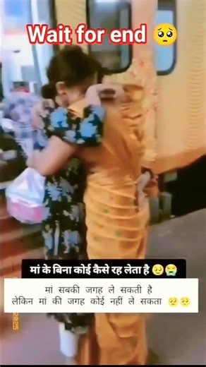 II Maa Ko Chor Kar Ja Rahe Hai❤‍🩹❣️ !! Nidhi mam biology🔥 !!