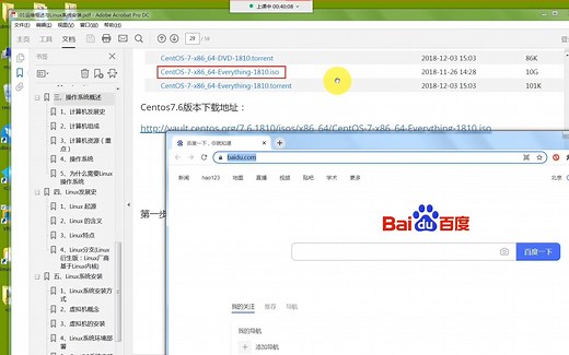Linux系统安装教程
