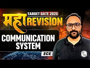 Communication System One Shot | ECE | Most Expected Questions | Maha Abhyas | Target GATE 2025