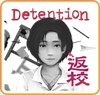 Walkthrough Chapter 2 for Detention (Nintendo Switch)