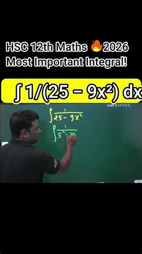 HSC Board Exam 2026 – 5 Marks Confirm Integral Question #maths