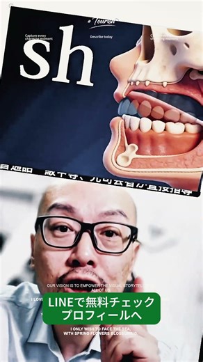 中国語発音ラボ #中国語の発音 #中国語発音ラボ