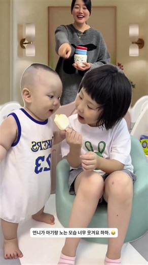 The elder sister playing with the baby is so funny, haha./ 언니가 아기랑 노는 모습 너무 웃겨요 하하. 😂