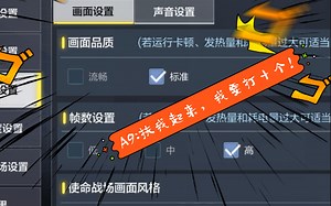 2021年了，iPhone6s还能战？畅玩使命召唤？