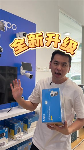 Outdoor CCTV Tapo C545D Dual Lens 360° AI Tracking Weatherproof DM to order | iGadgets