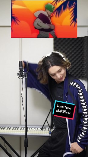 Toca Toca 日本語ver. | アニメダンス | 歌詞と意味