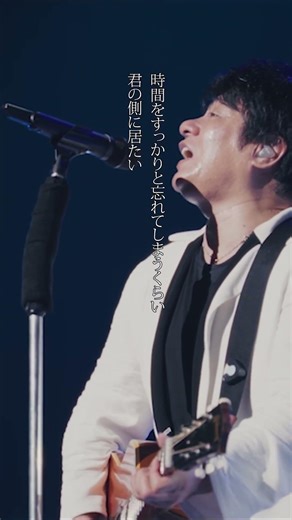 プラネタリウム (ASKA CONCERT TOUR2024≫2025 WHO is ASKA !?)#ASKA #live #ライブ #music #音楽