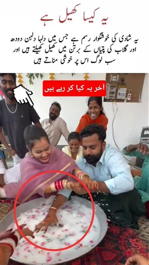 Joyful Wedding Rituals#ritual #wedding #desiwedding #love#marriage#weddingshorts#viralwedding