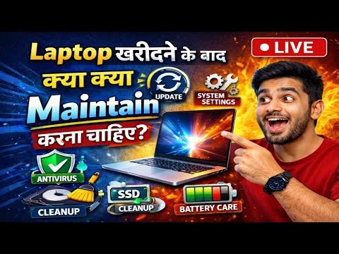 LAPTOP MAINTENANCE KEYSE KARE? #LAPTOPREPAIR