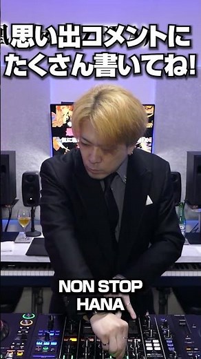 Complete coverage in 1 minute! 2026's latest J-Pop hits and must-have tracks DJ mix
