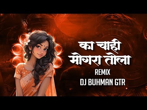 Ka Chahi Mongra Tola Dj Song || Dj Budhman Gtr || Mongra Vishwakarma