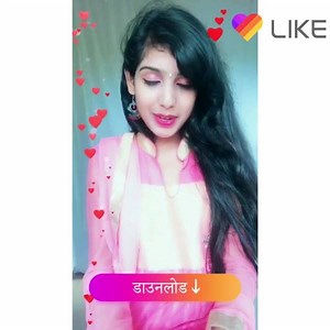 5.6M views · 10K reactions | LIKE APP डाउनलोड करें और सबसे दिलचस्प सामाजिक समुदाय में शामिल हों हमारे साथ! | Likee | Facebook