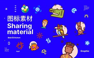 5个免费icon素材库