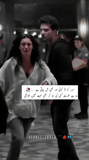 #Foryou 🖤🍁🥀 Trending Video | Movies & TV Culture