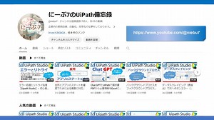 Orchestrator Manager使ってみた
