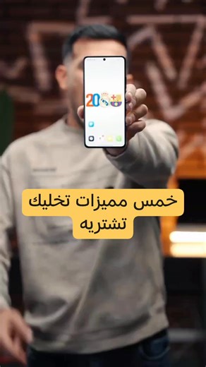 2.4K views · 39 reactions |  POCO X7 PRO وصل وبقوة خارقة ⚡ يدعم...