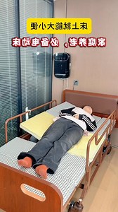 Modern Home Hospital Beds with Built-in Commodes #reelschallenge | Naresh Chauhan