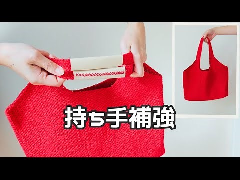 How to make handle protectors
