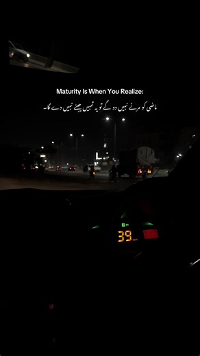 Understanding Maturity and its Impact on Life