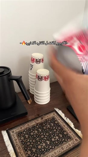 محمصة أسانتي: أفضل محاصيل القهوة بأسعار مميزة