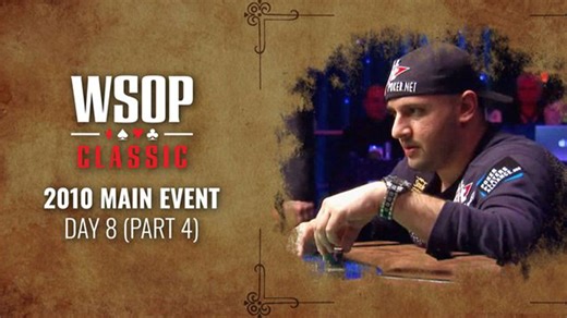 经典全回顾系列 2010WSOP主赛 DAY8 PART4-上_哔哩哔哩_bilibili