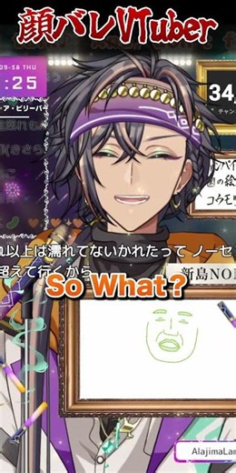 オケが急に止まったときの反応が漫画すぎる #実写 #ハイキュー #SPYAIR #歌枠 #KARAOKE #新人VTuber #VTuber #歌ってみた #VSinger #アニメ #anime