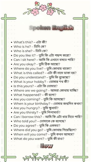 Daily Spoken English for Beginners Bangla