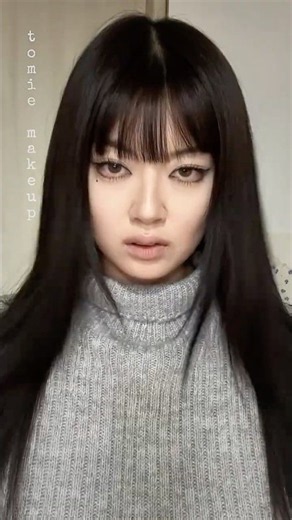 내 기준 최강 서늘한 냉미녀 따라해봄