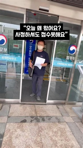 “하… 정말 방법이 없을까요??”