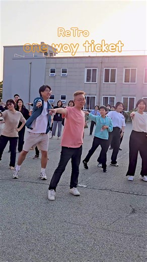 Retro Dance Challenge: One Way Ticket to the Good Old Days